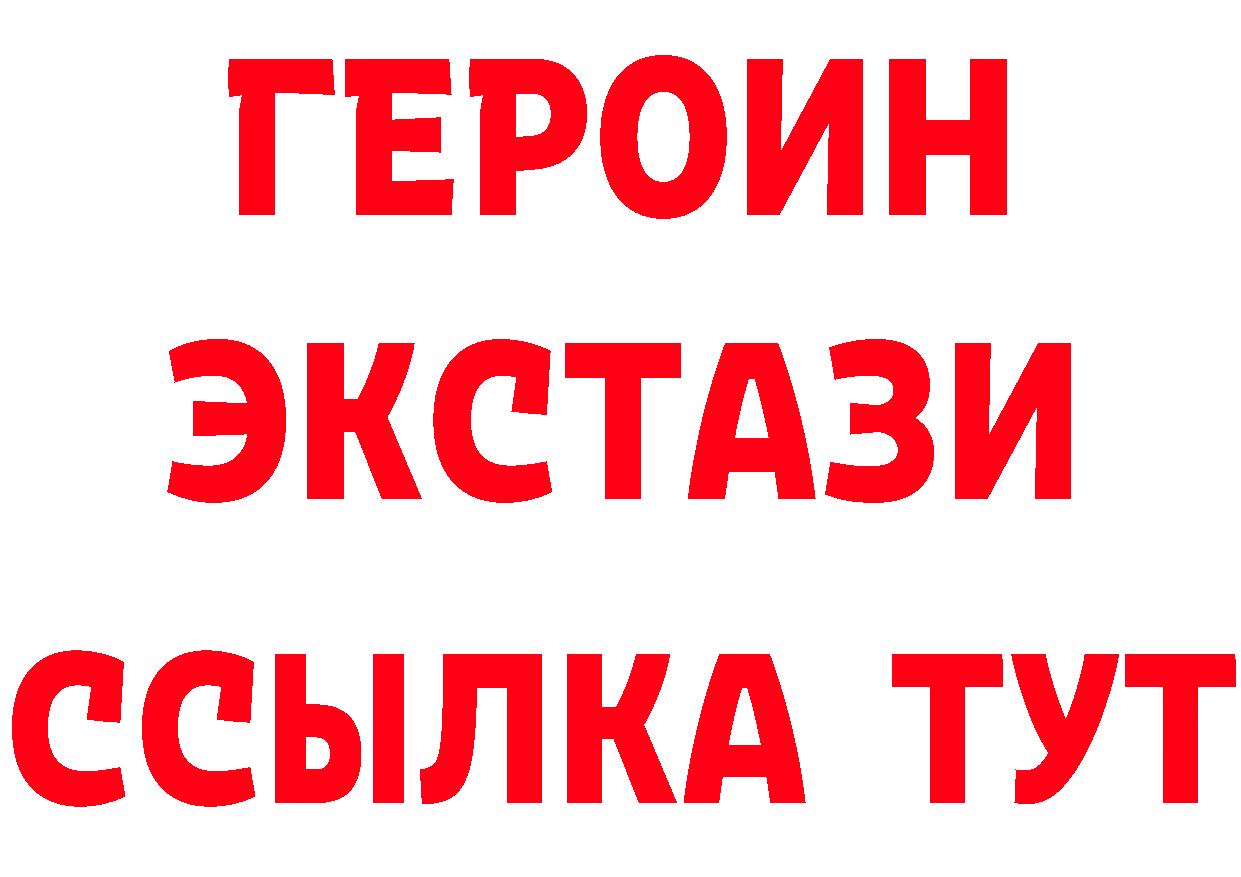 A-PVP СК вход дарк нет omg Нижний Новгород