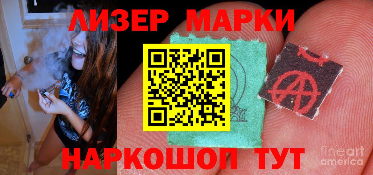Лсд 25 экстази кислота Нижний Новгород