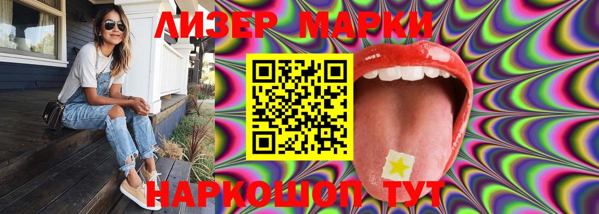 ГАШИШ  Вход с VPN  Канабис  Нижний Новгород  МЕФ   Cocaine  МДМА 