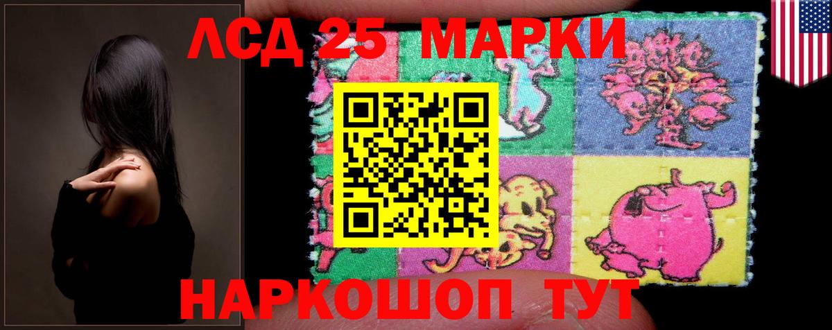 ЛСД экстази ecstasy  Лсд 25 экстази ecstasy  Лсд 25 экстази  Вход с VPN  Нижний Новгород 