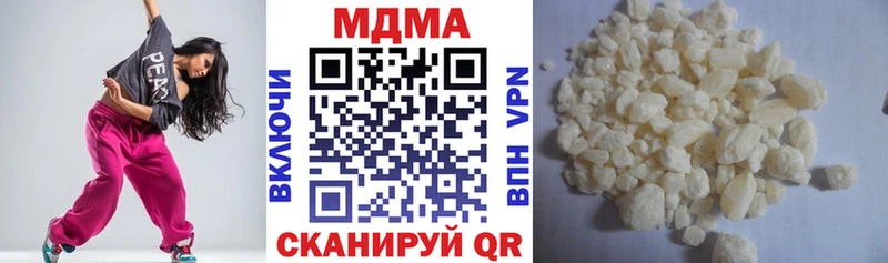МДМА VHQ  мориарти Telegram  Нижний Новгород 