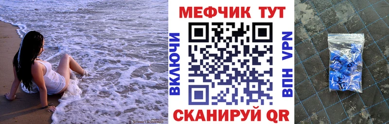 МЕФ VHQ  как найти   Нижний Новгород 