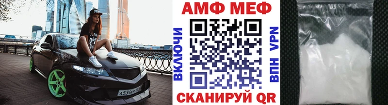 Метамфетамин винт  Нижний Новгород 