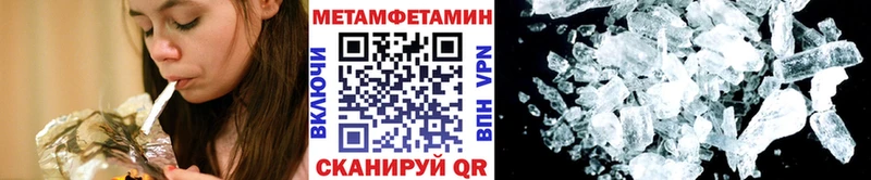 Метамфетамин винт Нижний Новгород