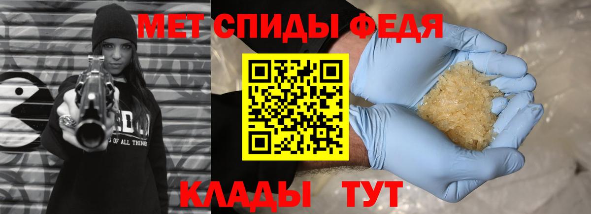 Нижний Новгород  Первитин  Вход с VPN  Метамфетамин Methamphetamine 
