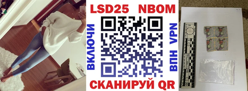 МЕГА как зайти  Нижний Новгород  Марки N-bome 1,5мг 