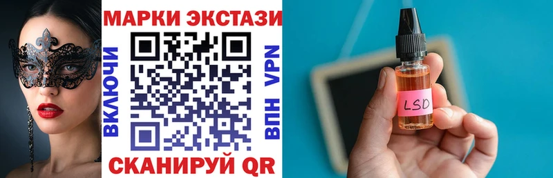 Марки 25I-NBOMe 1,8мг Нижний Новгород