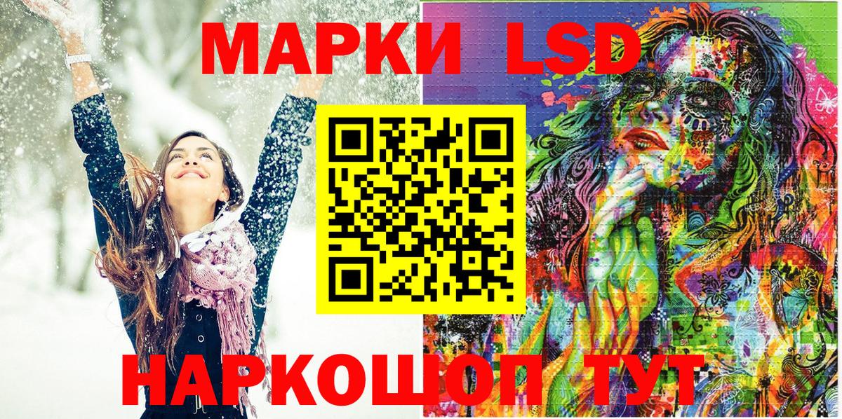 Наркотические марки 1,5мг  Наркотические марки 1,5мг  Вход с VPN  Нижний Новгород 