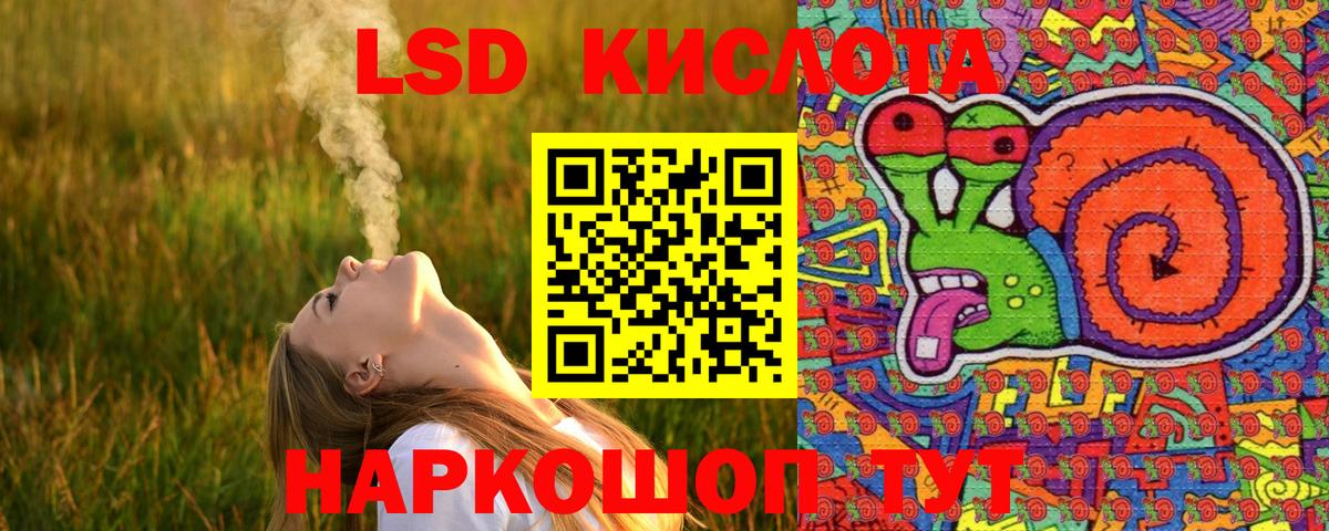 Марки 25I-NBOMe 1500мкг  Нижний Новгород 