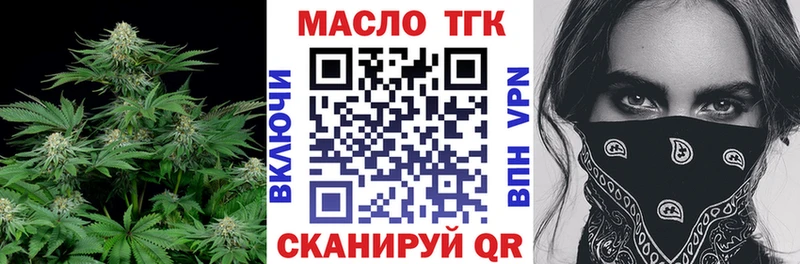 Дистиллят ТГК Wax  сколько стоит  Нижний Новгород 