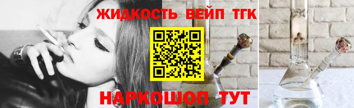 Меф мяу мяу Нижний Новгород