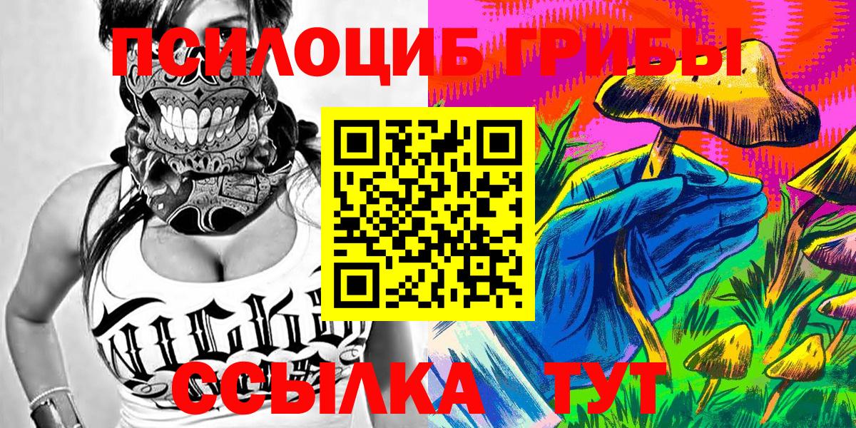 Галлюциногенные грибы мухоморы Нижний Новгород