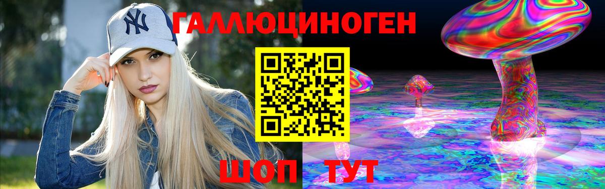 Нижний Новгород  Галлюциногенные грибы MAGIC MUSHROOMS  Вход с VPN 