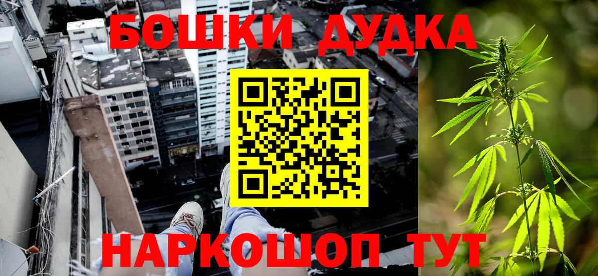 Канабис MAZAR  Бошки Шишки OG Kush  Нижний Новгород  Канабис OG Kush  МАРИХУАНА SATIVA & INDICA  Вход с VPN 